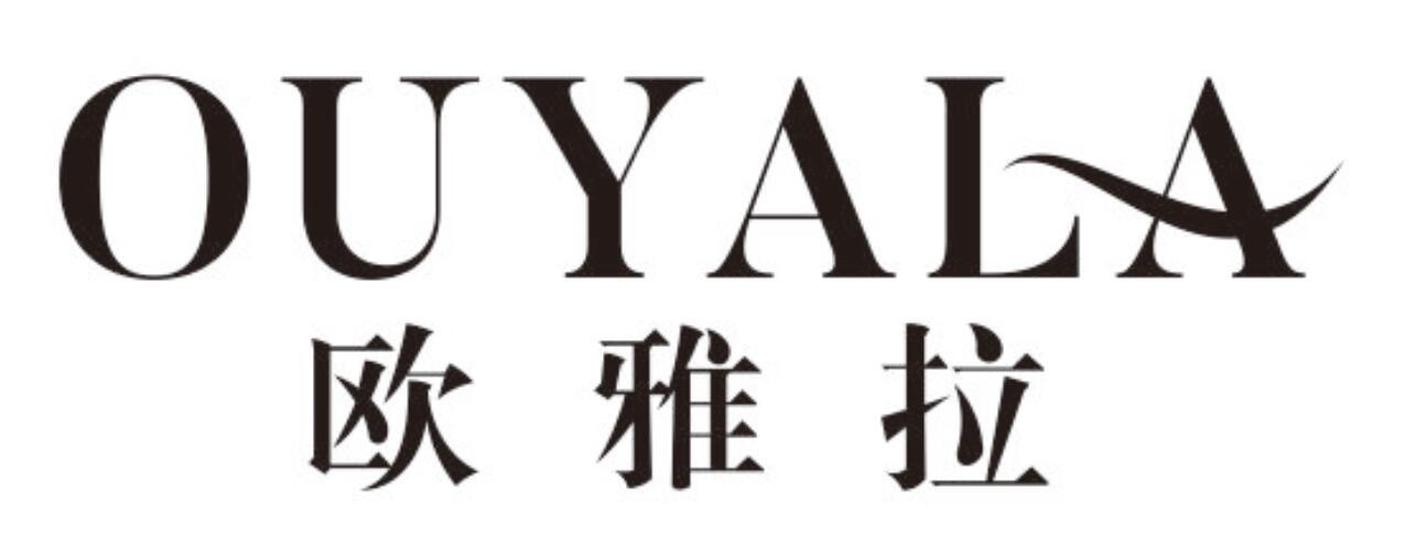 欧雅拉
