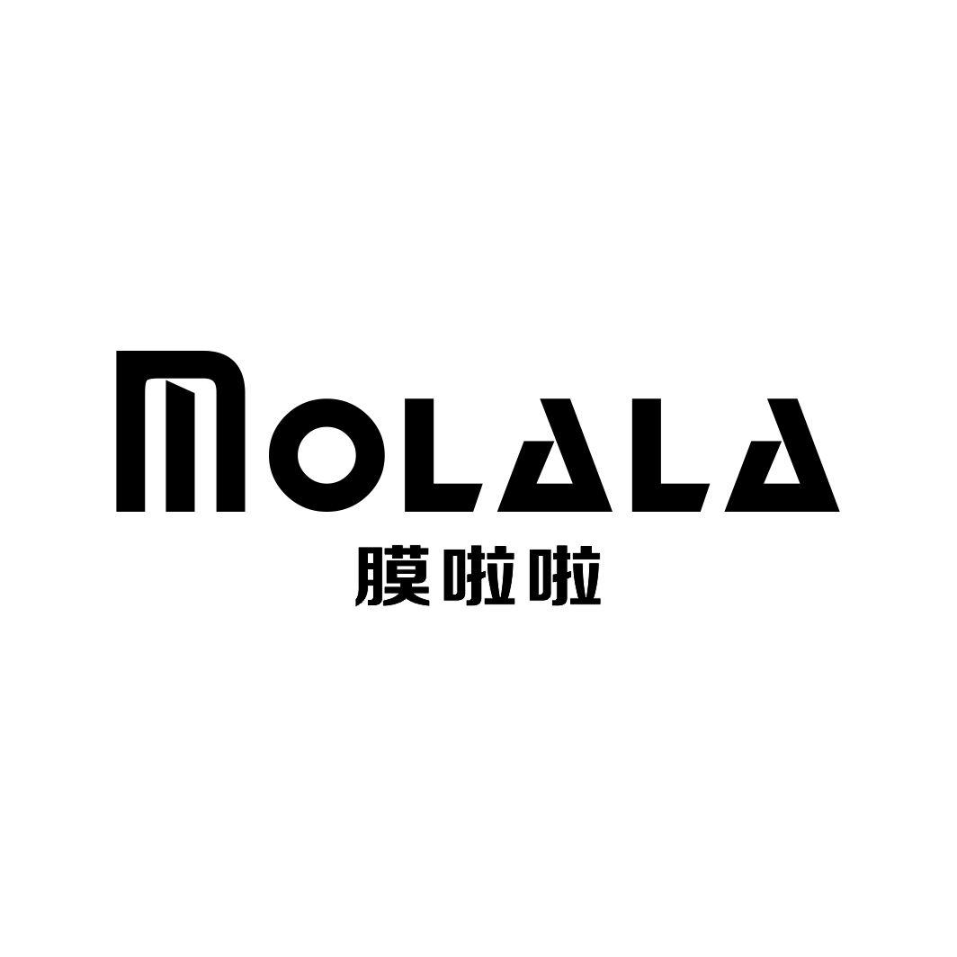 膜啦啦