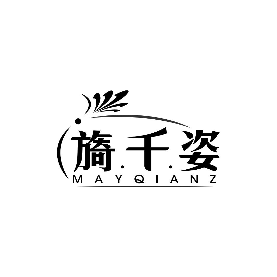 旖千姿 MAYQIANZ