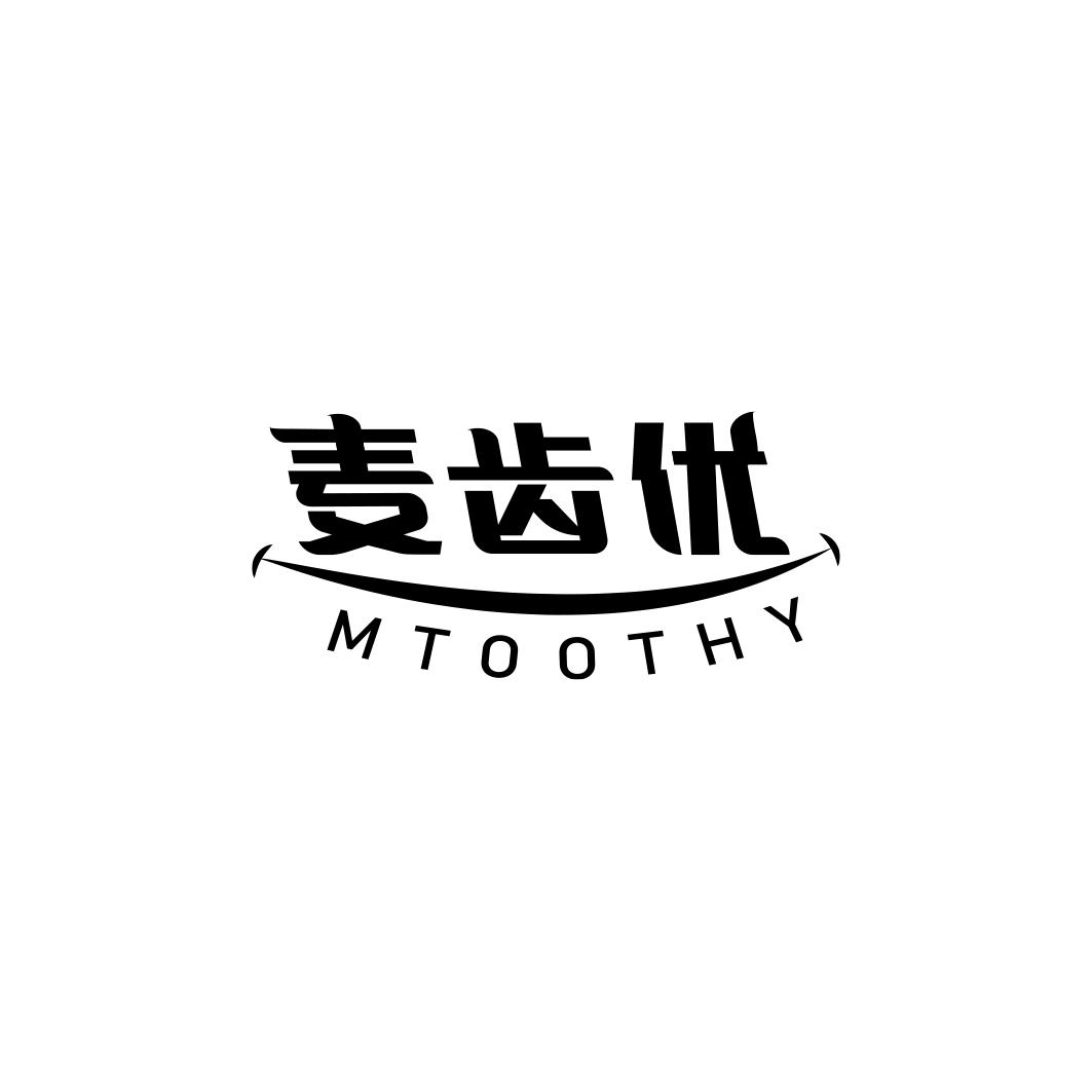 麦齿优 MTOOTHY