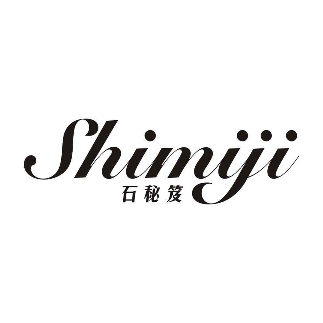 石秘笈SHIMIJI