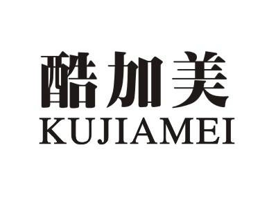 酷加美