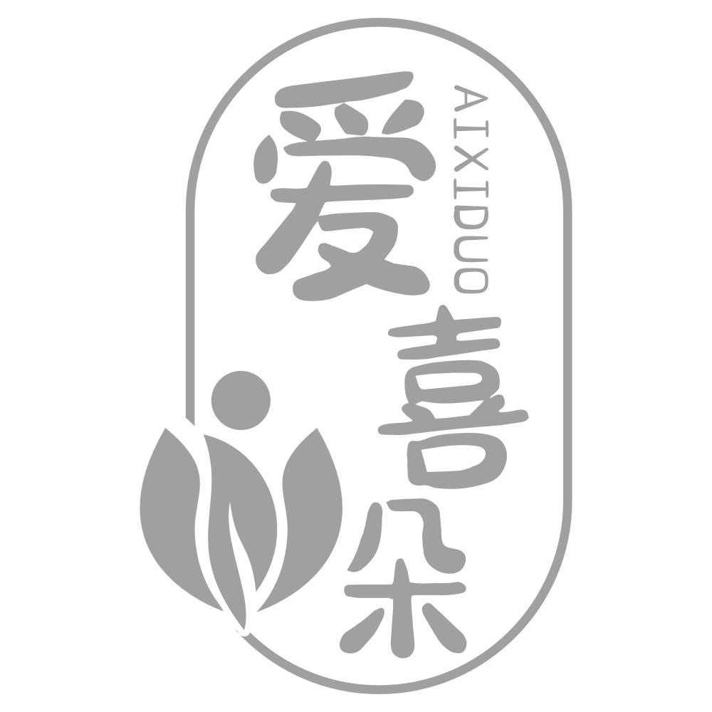 爱喜朵AIXIDUO