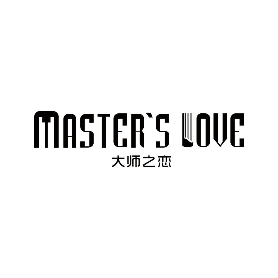 大师之恋MASTER'S LOVE