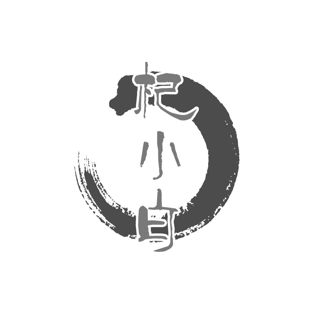 杞小白