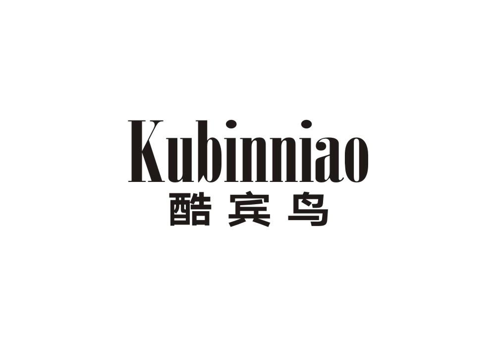 酷宾鸟