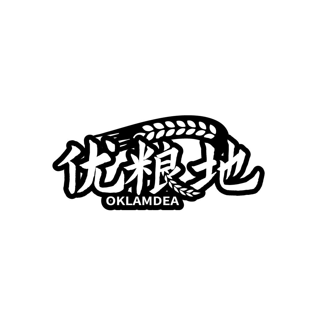 优粮地
OKLAMDEA
