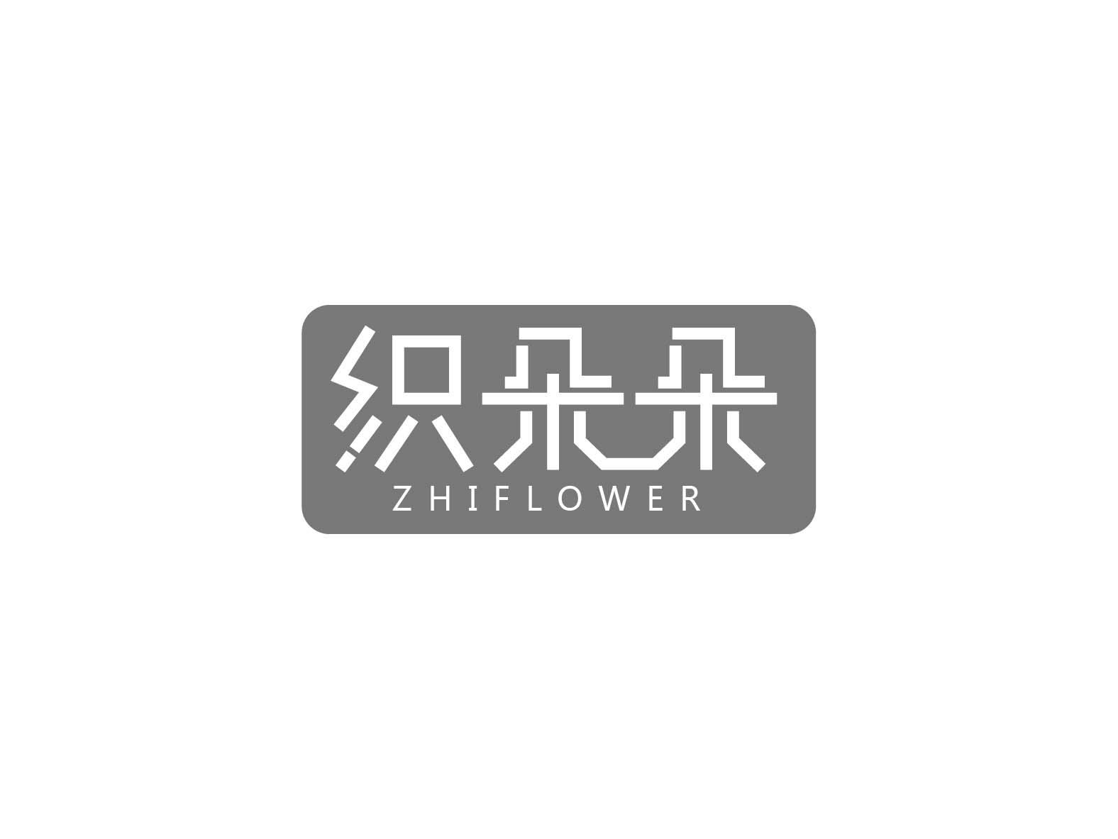 织朵朵 ZHIFLOWER