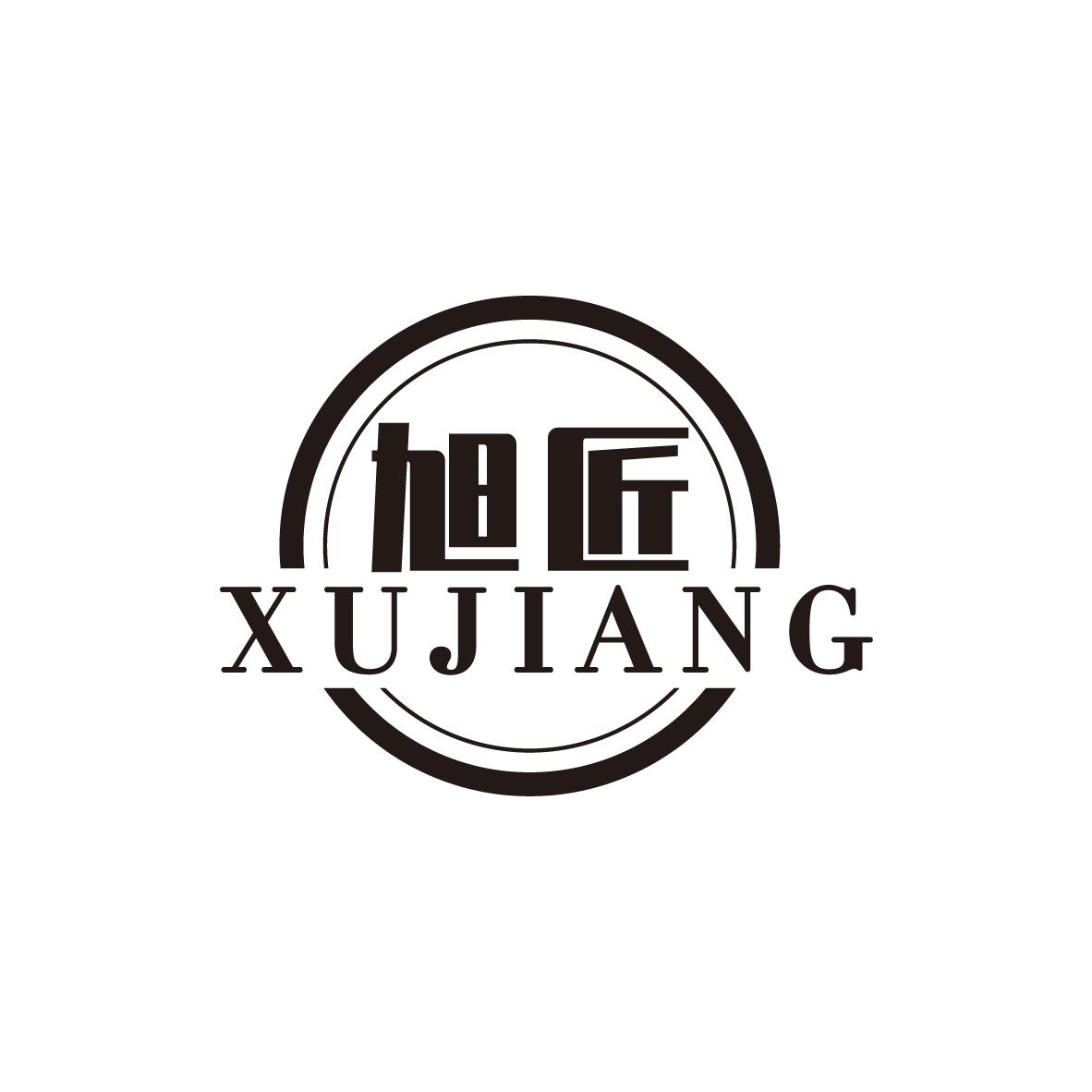 旭匠 XUJIANG