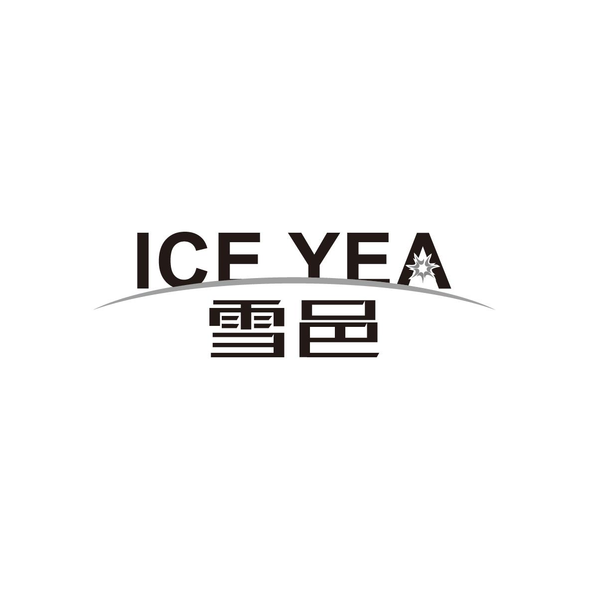 雪邑 ICEYEA