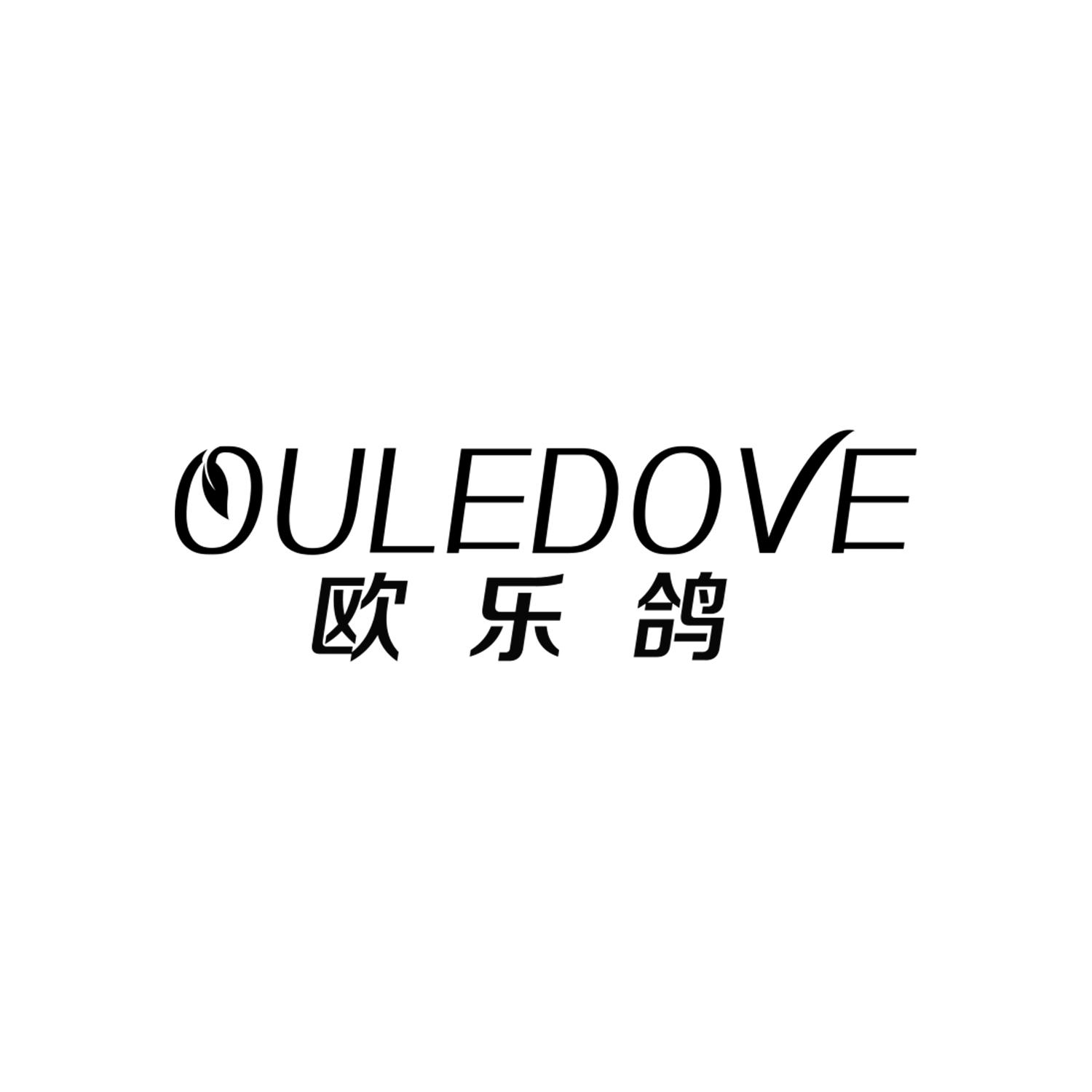 欧乐鸽
OULEDOVE