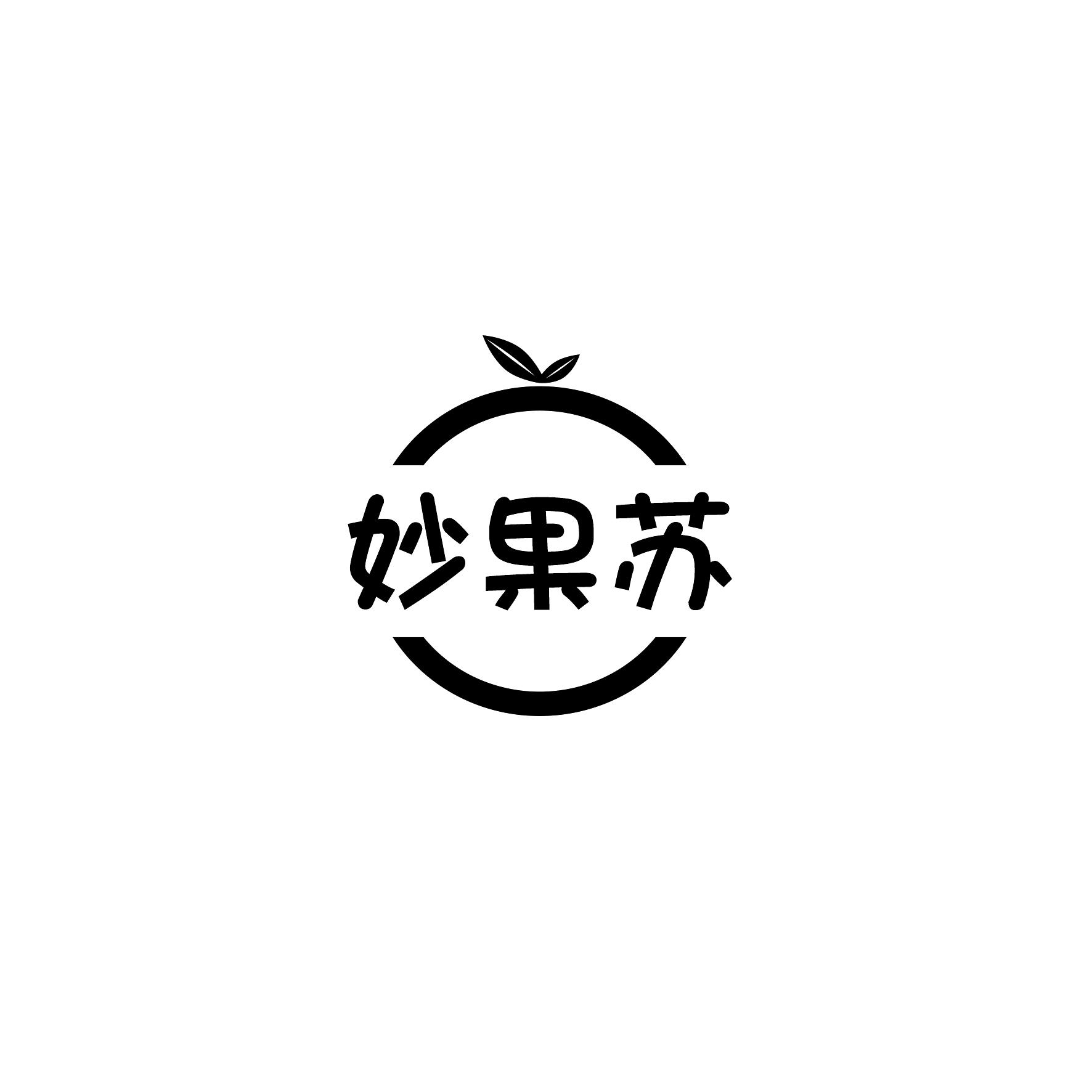 妙果苏