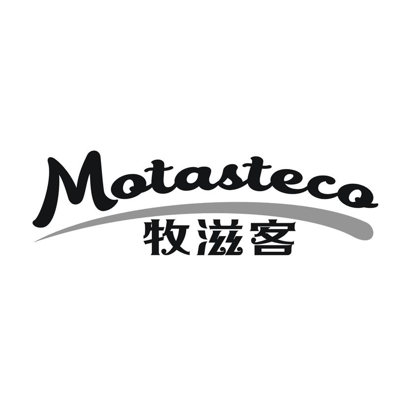 牧滋客 MOTASTECO