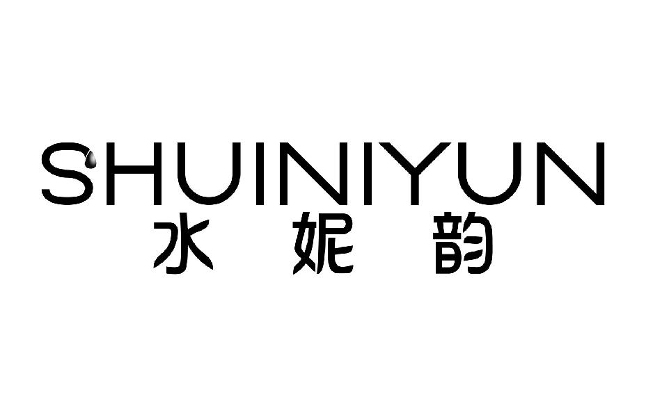 水妮韵