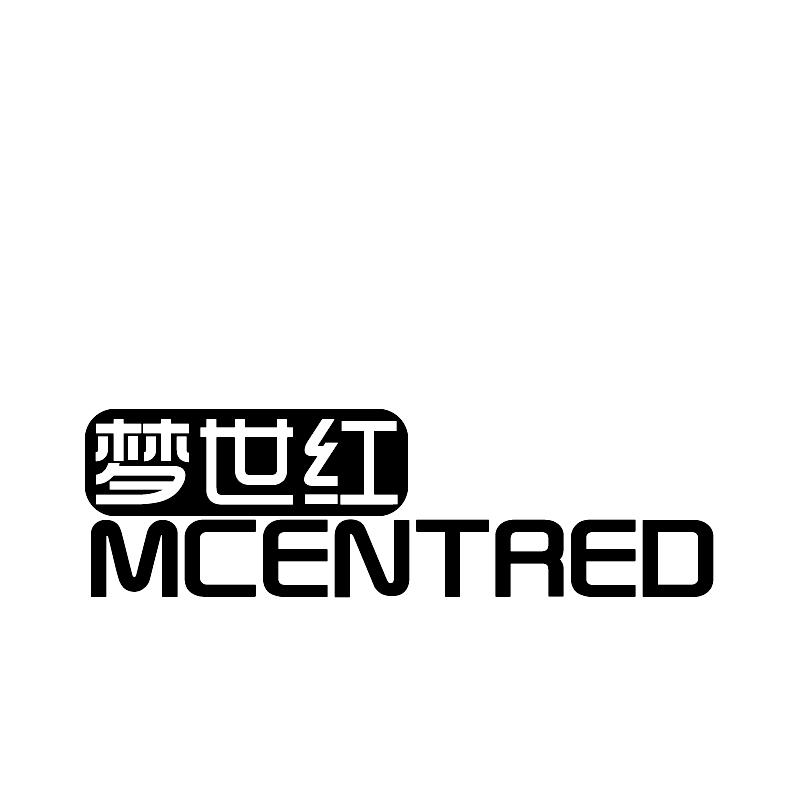 梦世红Mcentred