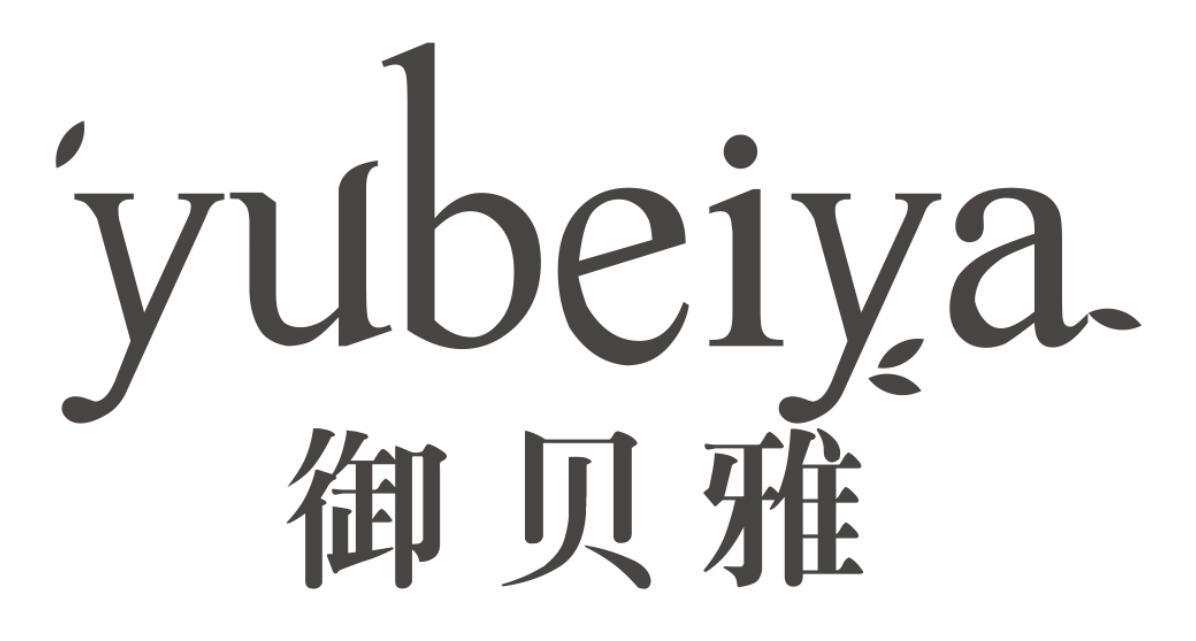 御贝雅yubeiya