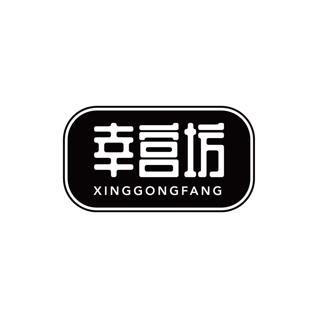 幸宫坊