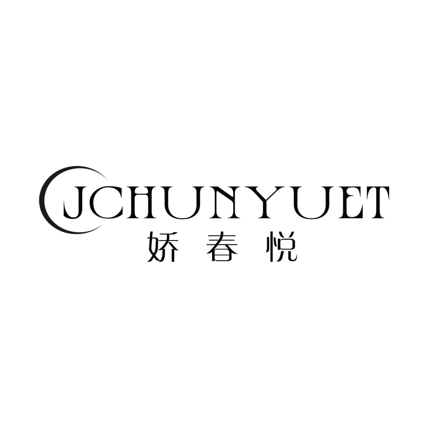 娇春悦
JCHUNYUET