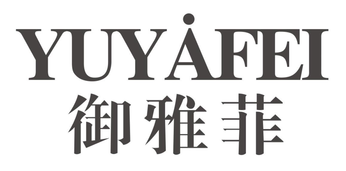 御雅菲