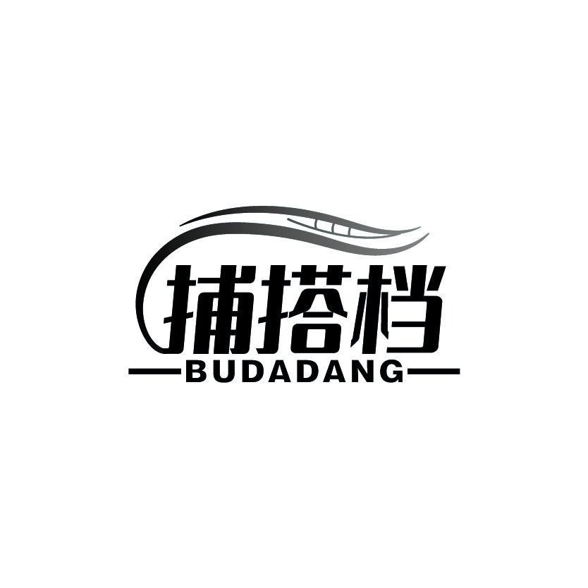捕搭档
BUDADANG