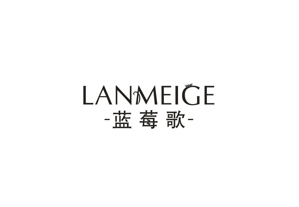 蓝莓歌