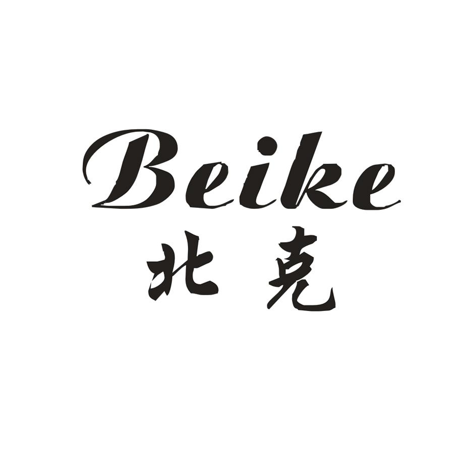 北克