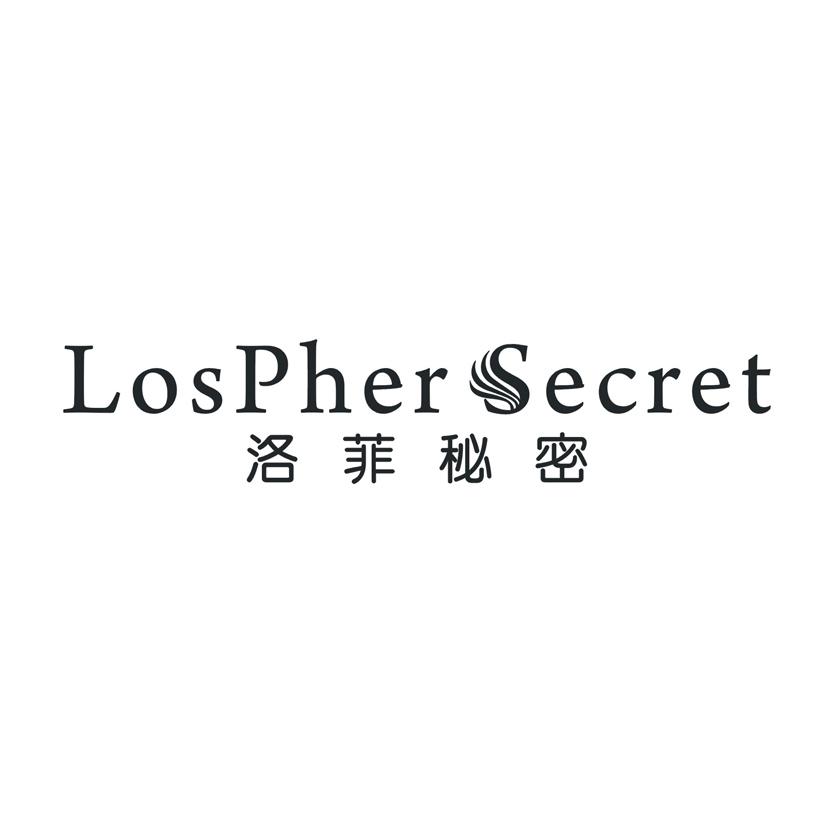 洛菲秘密 LOSPHER SECRET