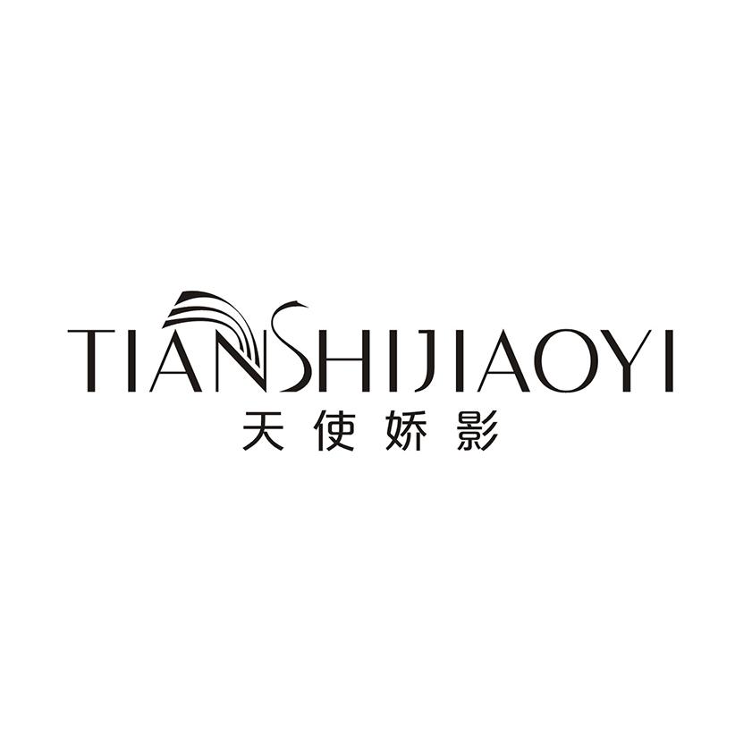 天使娇影 TIANSHIJIAOYI