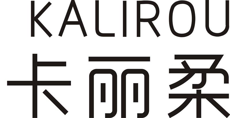 卡丽柔