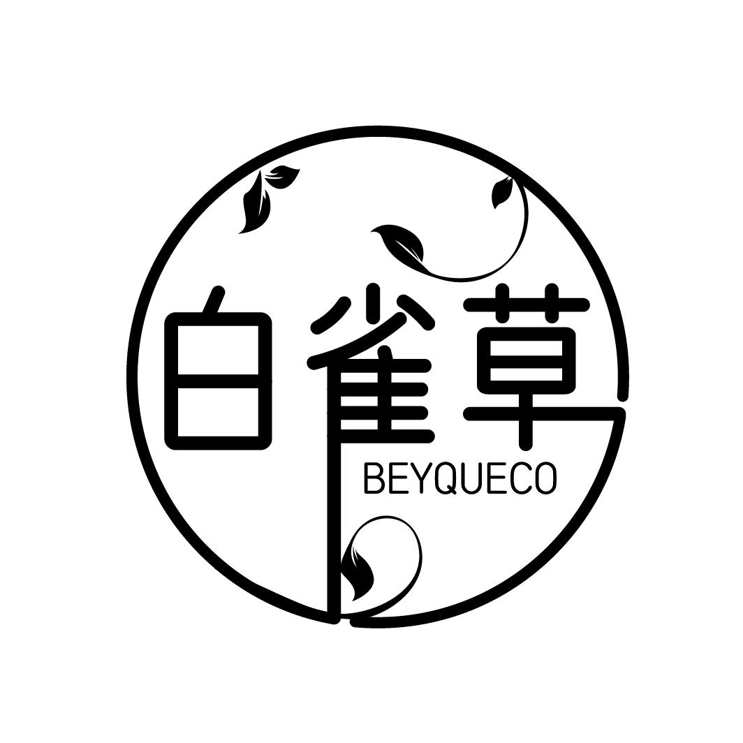 白雀草
BEYQUECO