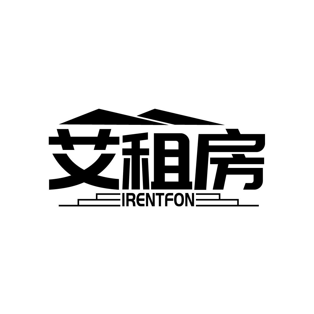 艾租房
 IRENTFON