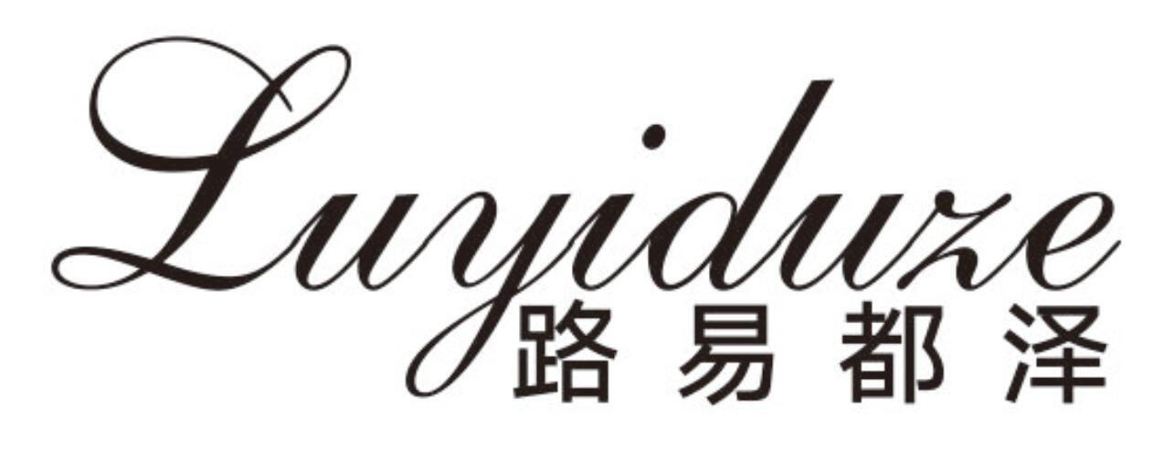路易都泽luyiduze