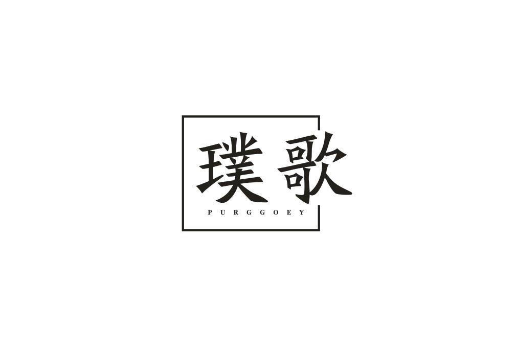 璞歌