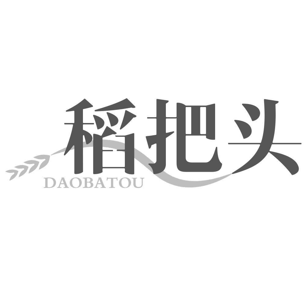 稻把头DAOBATOU
