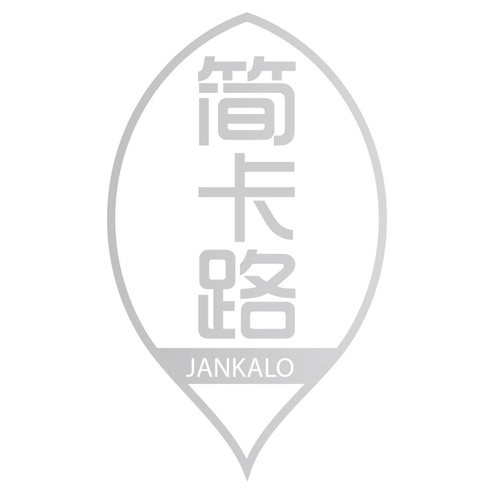 简卡路JANKALO