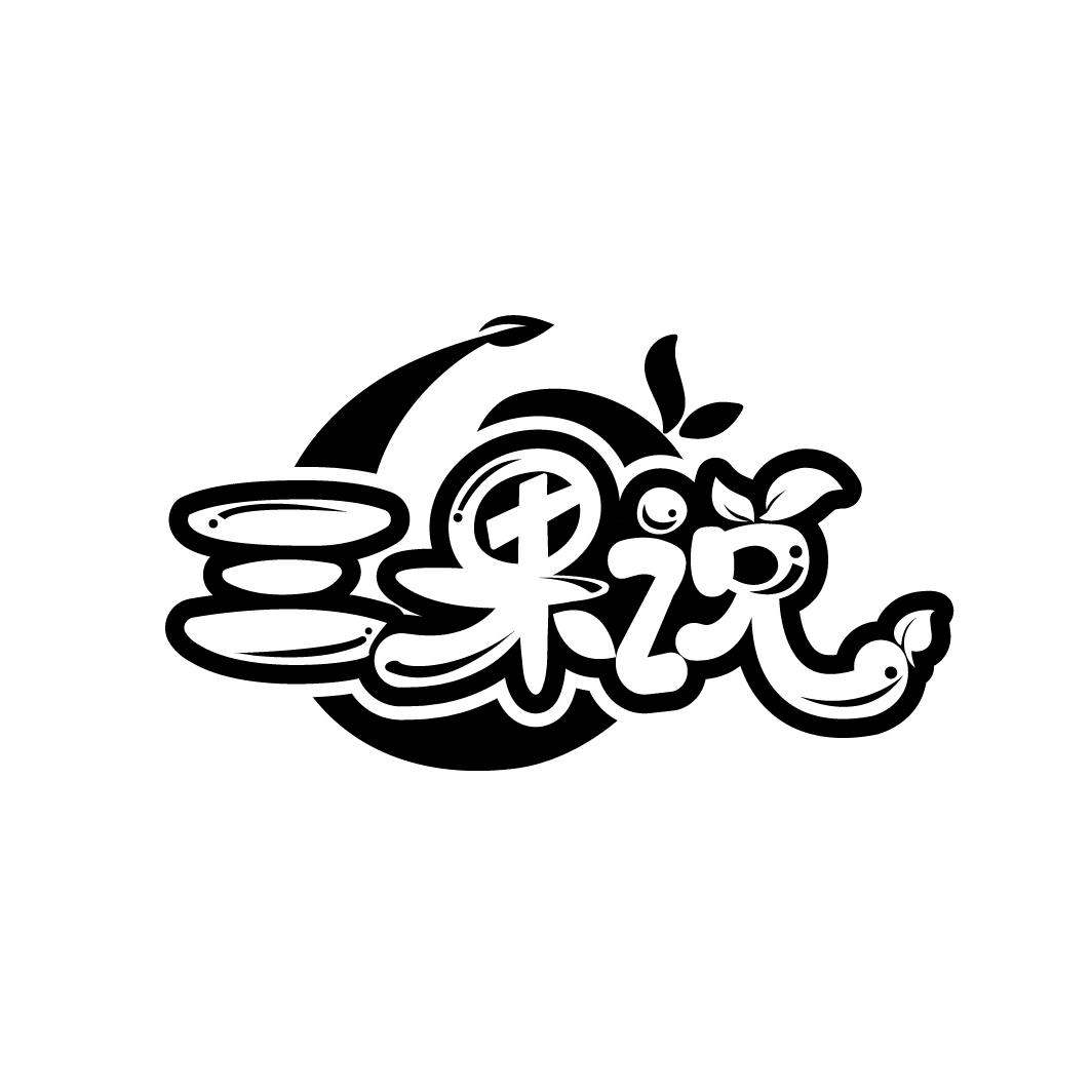 三果说
