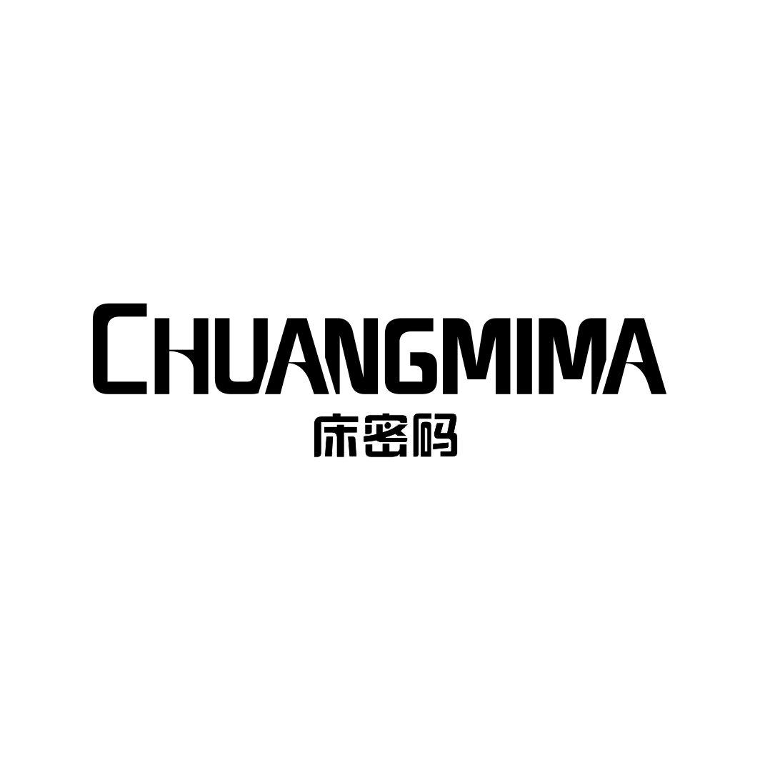 床密码CHUANGMIMA