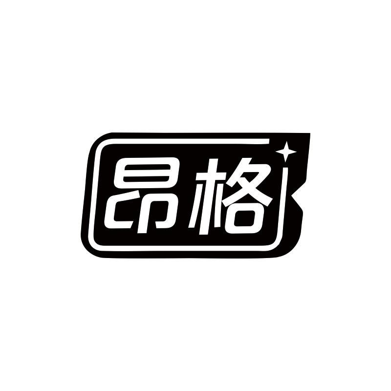 昂格