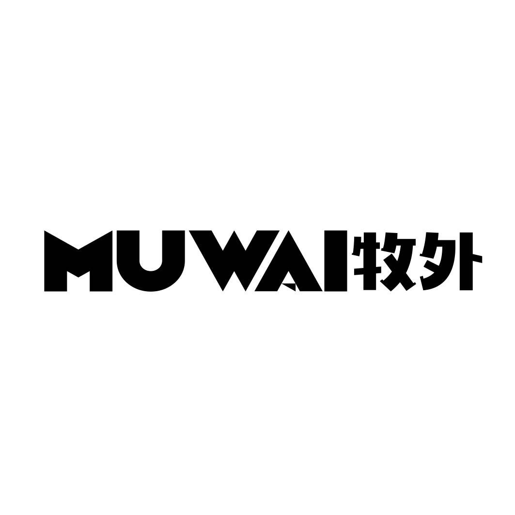 牧外