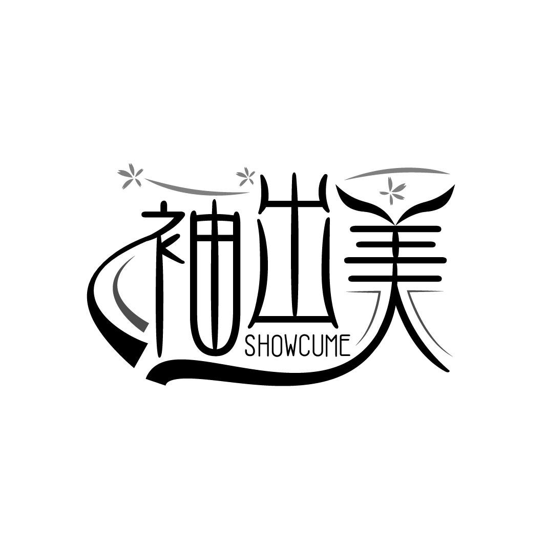 袖出美
SHOWCUME