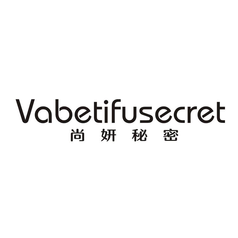 尚妍秘密 VABETIFUSECRET