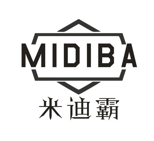 米迪霸