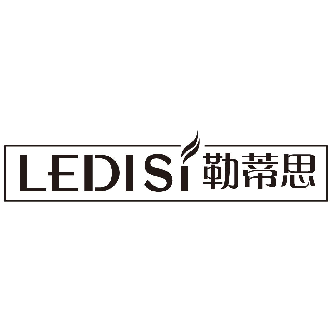 勒蒂思