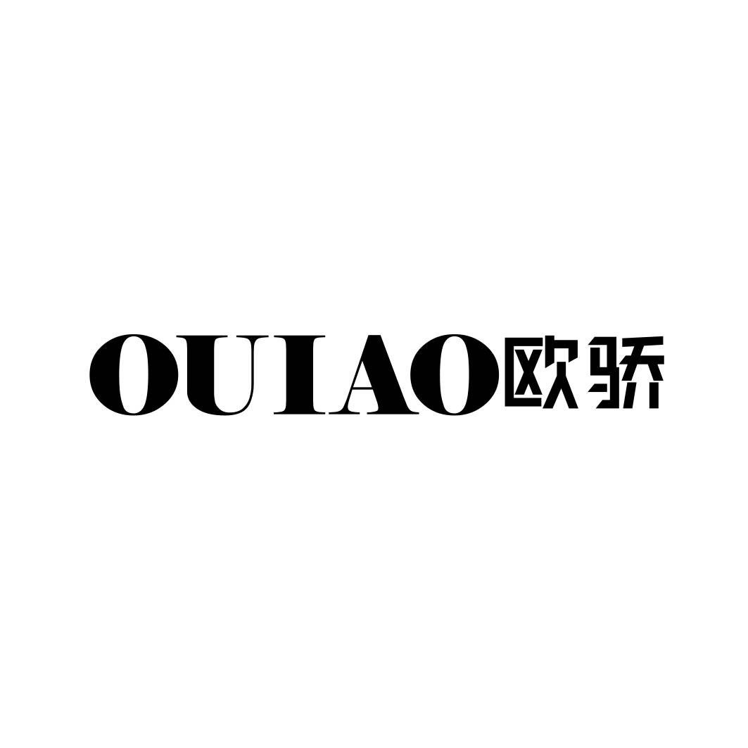 OUIAO 欧骄 