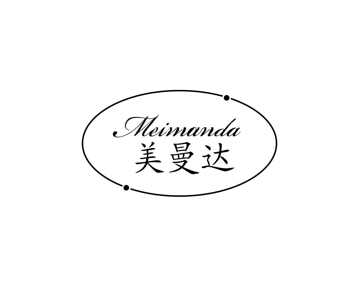 美曼达
