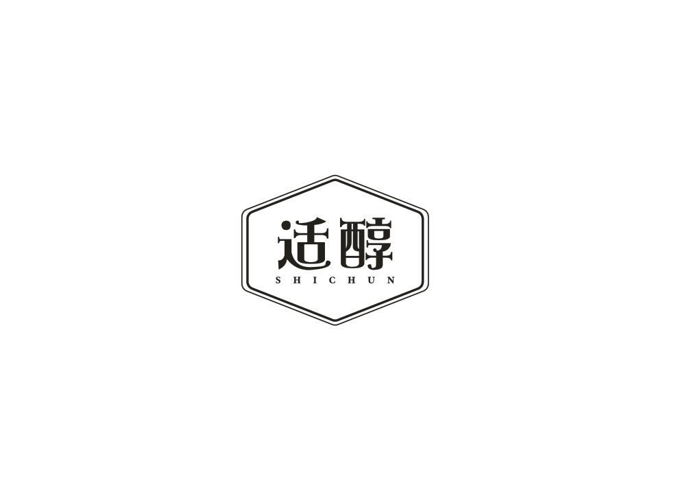 适醇