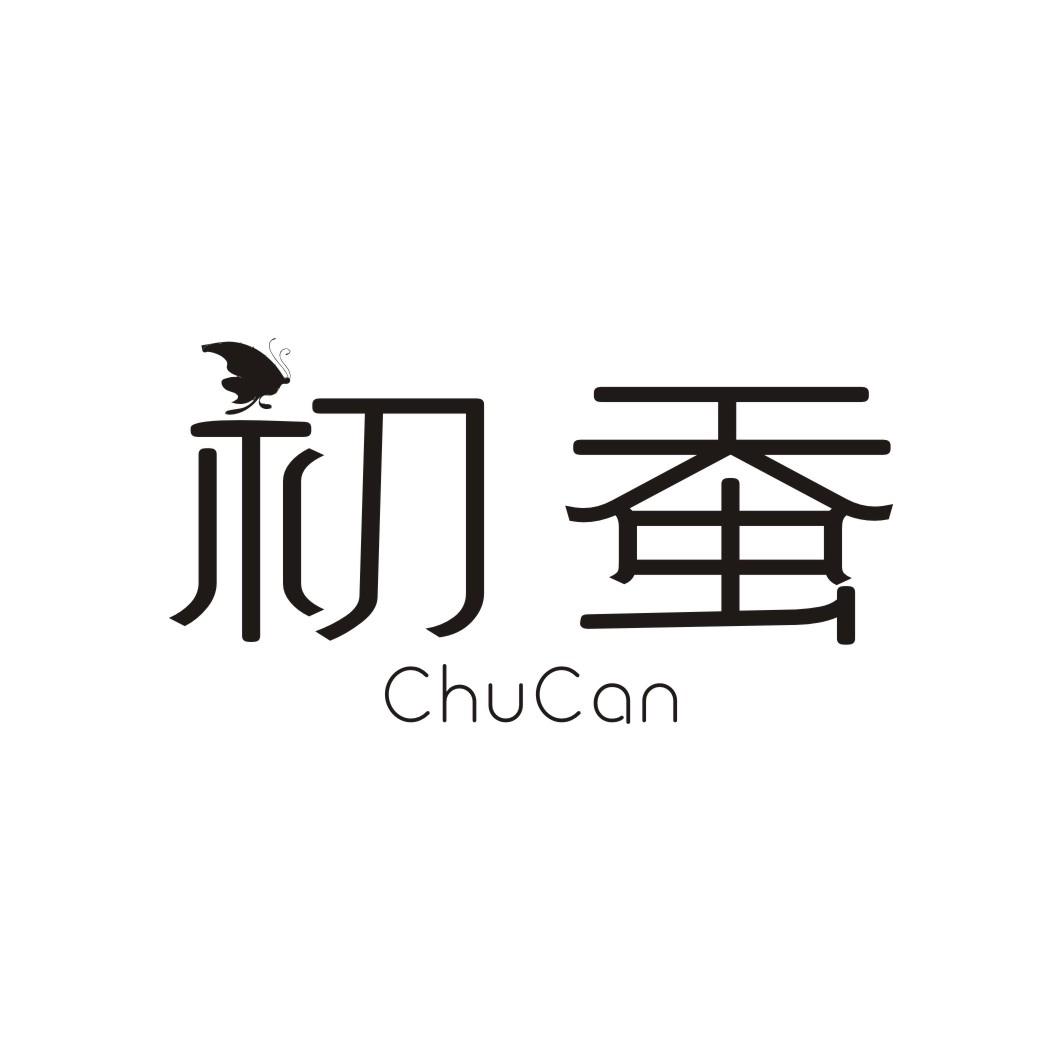 初蚕CHUCAN