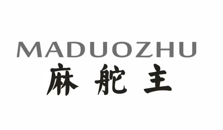 麻舵主