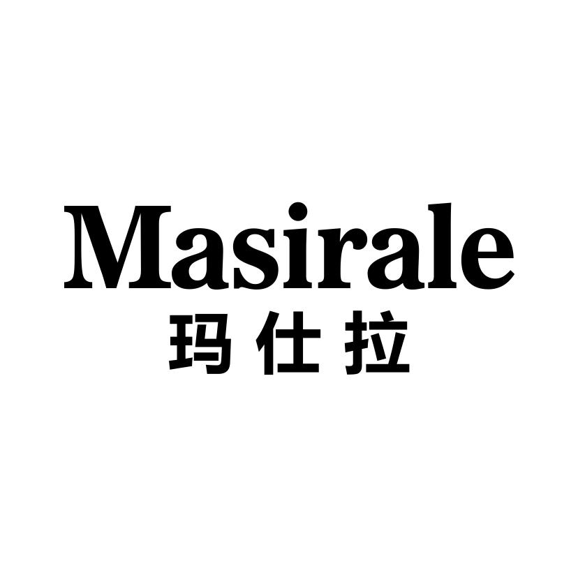 玛仕拉
MASIRALE
