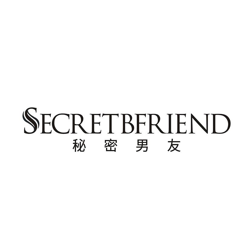 秘密男友 SECRETBFRIEND